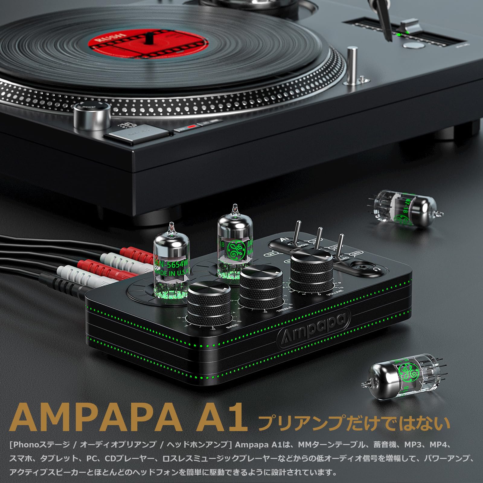 Amazon.co.jp: Ampapa A1 Vacuum Tube Phono Preamp & Headphone